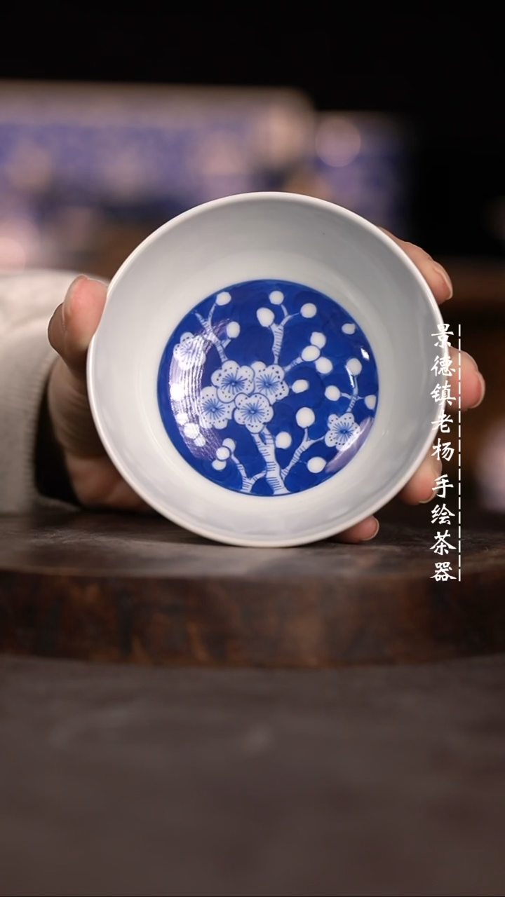 【闪购商品】微瑕福利微瑕福利普洱杯