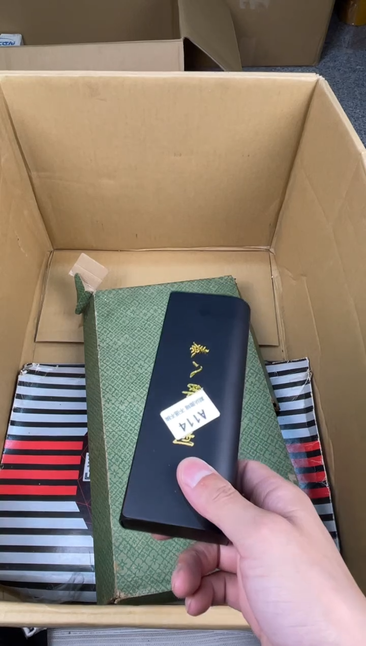 塑料高*峰小弟漆物所链接114