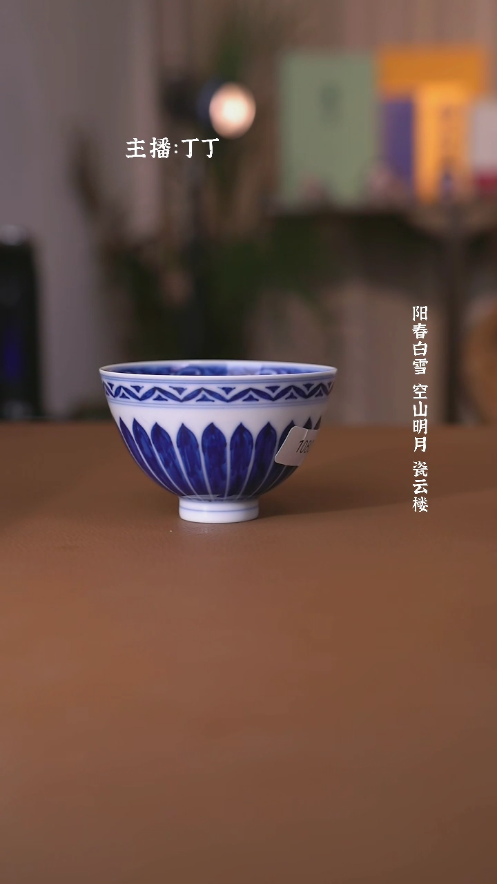 【闪购商品】沐茗古韵菊瓣鸡心杯