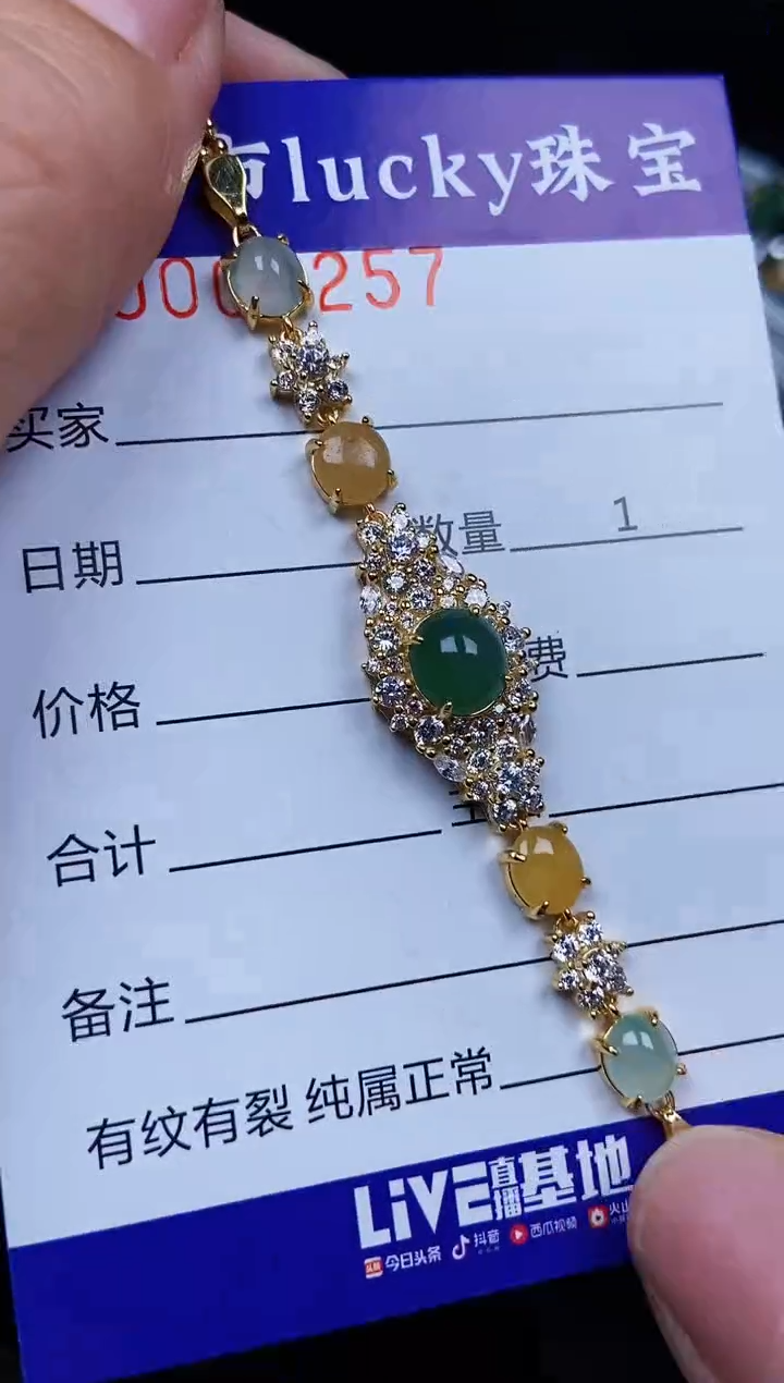 翡翠银S925镶嵌颈饰7257