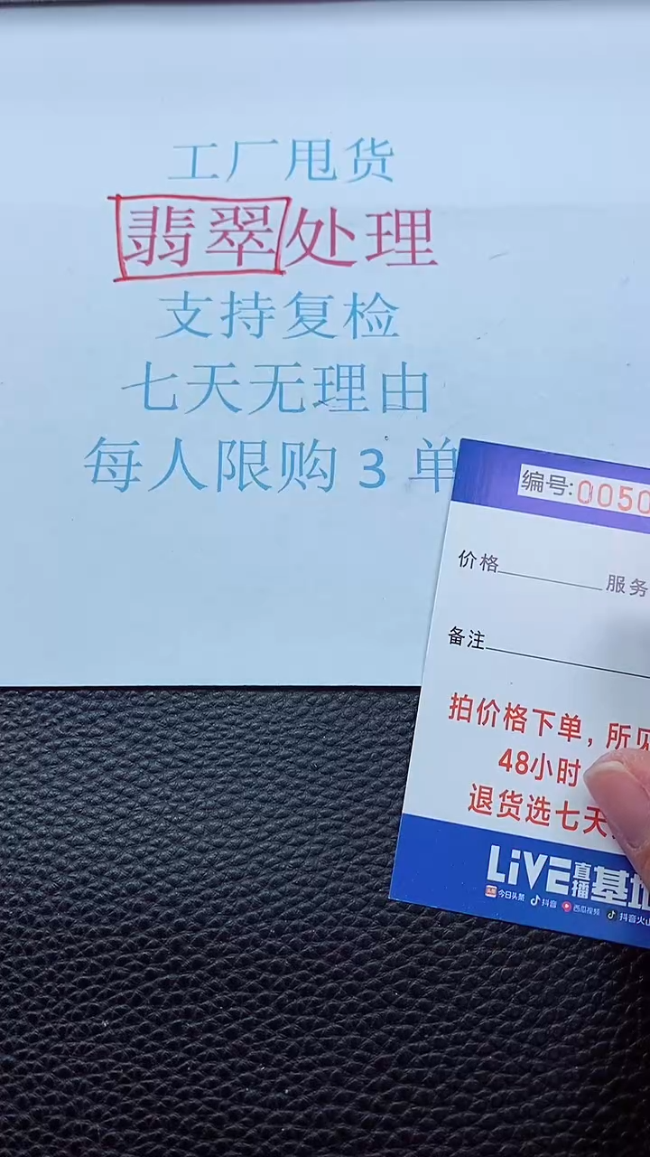 0以实物为准0000050000