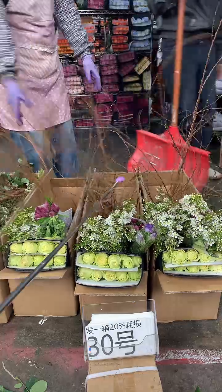 30号♥中通含20%耗损发一箱鲜花