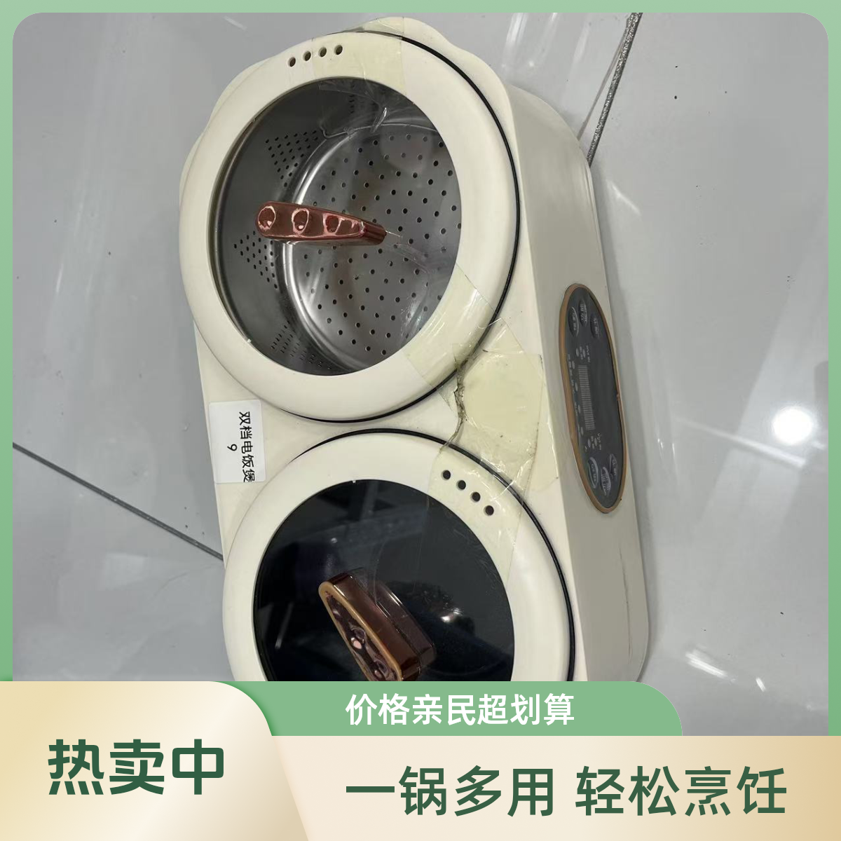 双胆小电饭煲多功能电饭煲