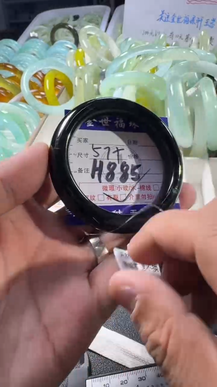 未镶嵌蛇纹石玉手镯1