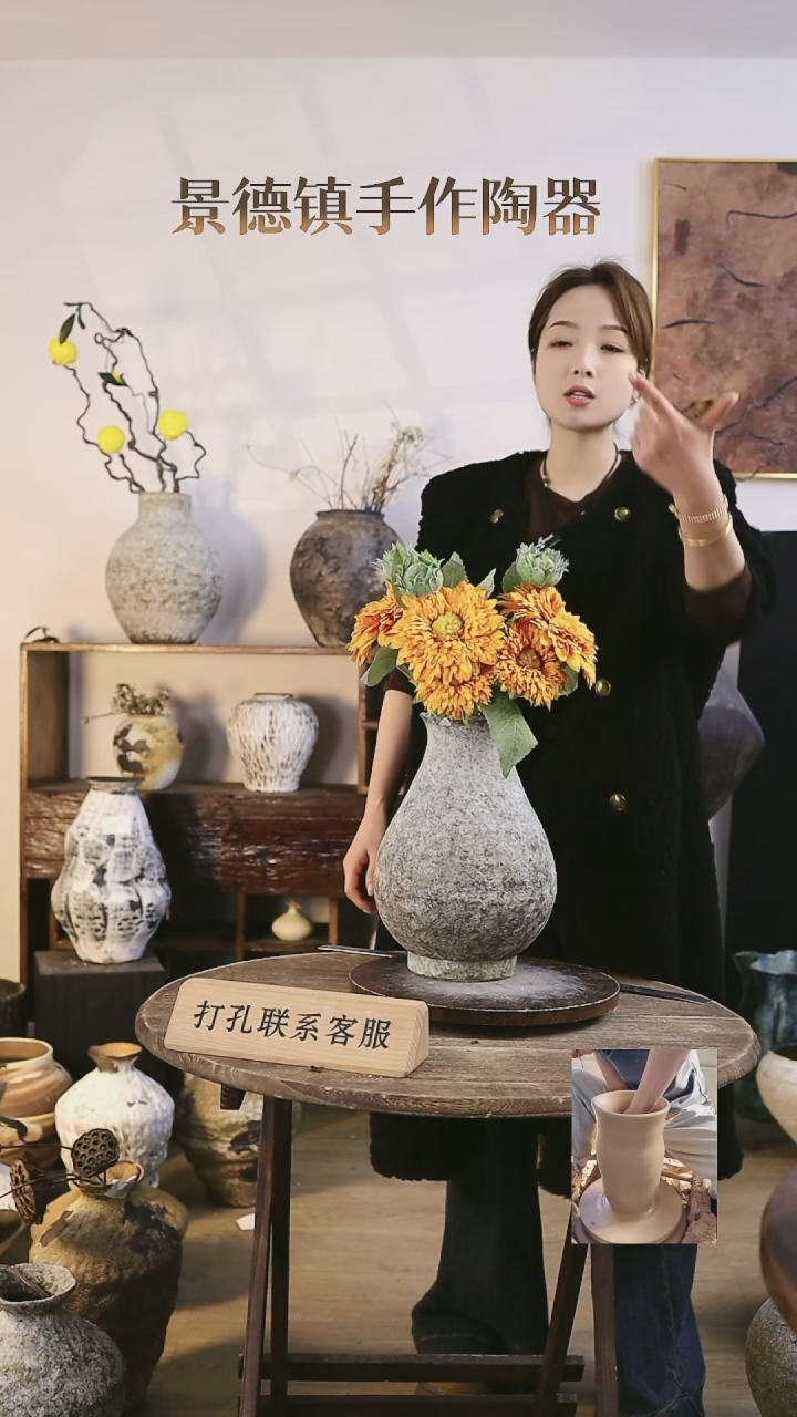 【闪购商品】摆件景德镇高温手工陶瓷内口径8.5高度29