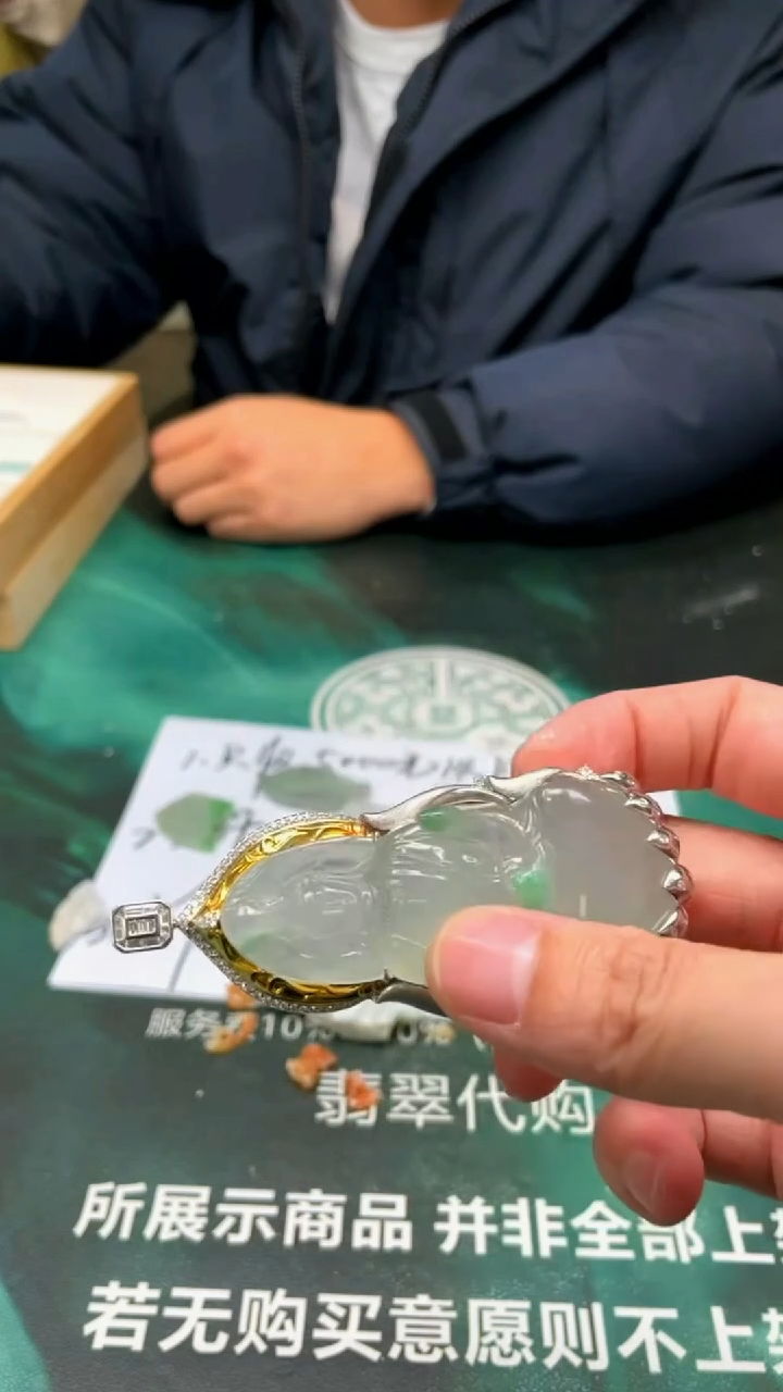 【闪购商品】定制翡翠未镶嵌毛货-不退不换-