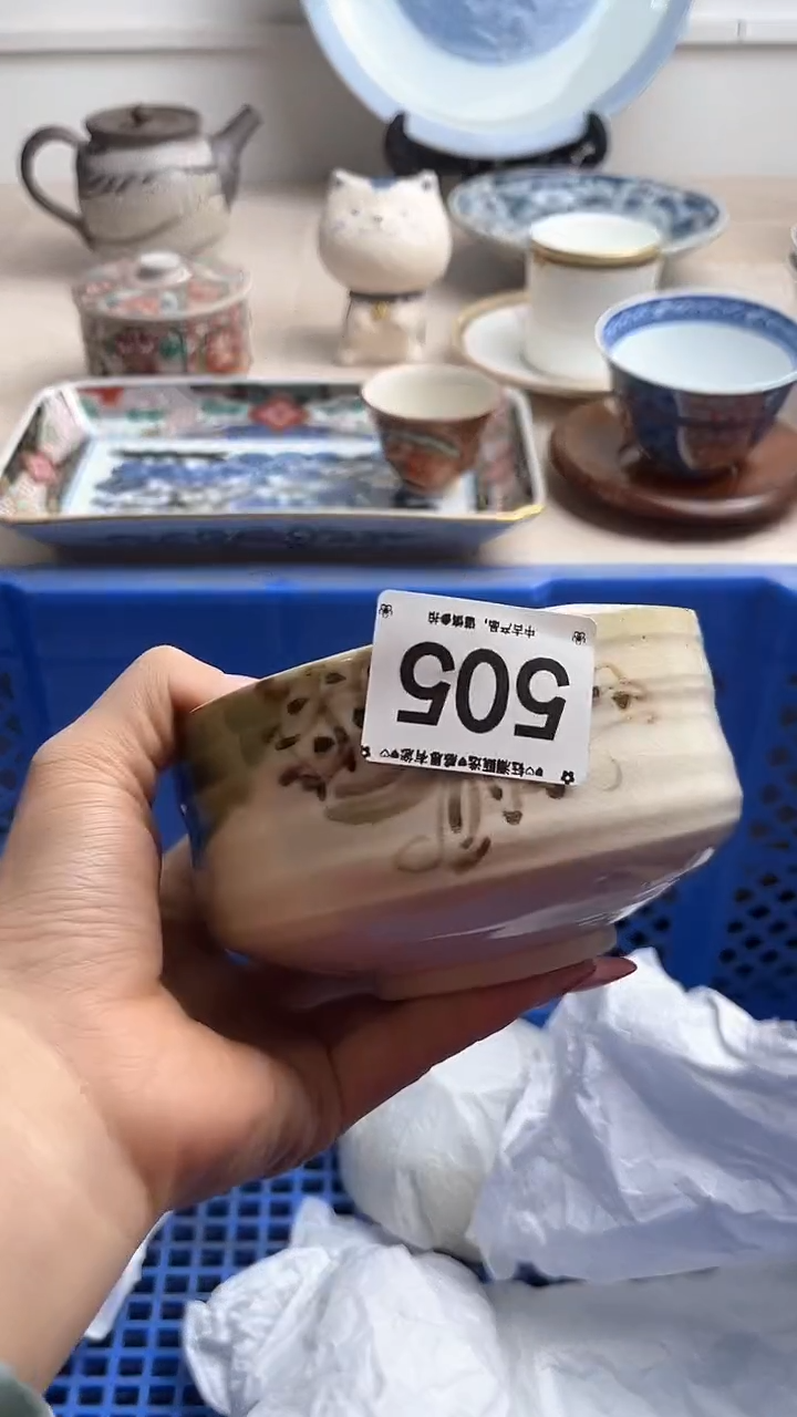 【闪购商品】瓷片505.............