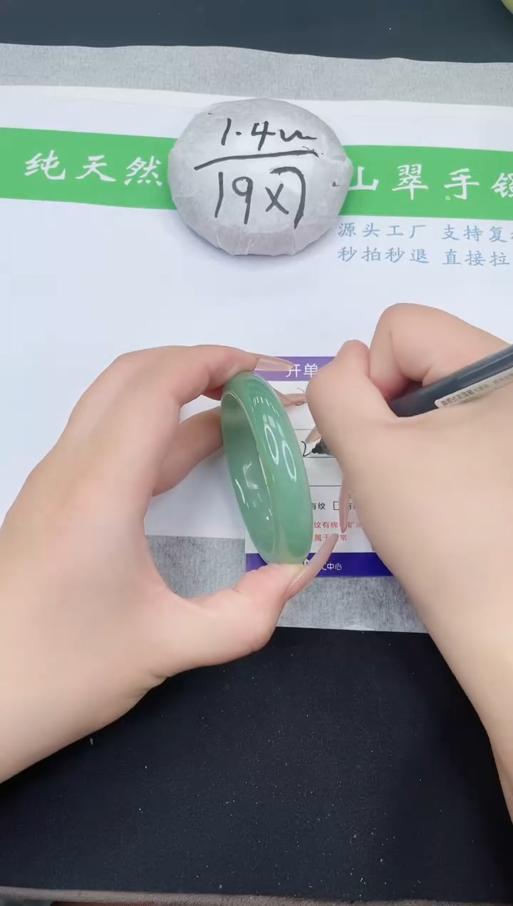 【闪购商品】石英质玉手镯未镶嵌DQ234-52+