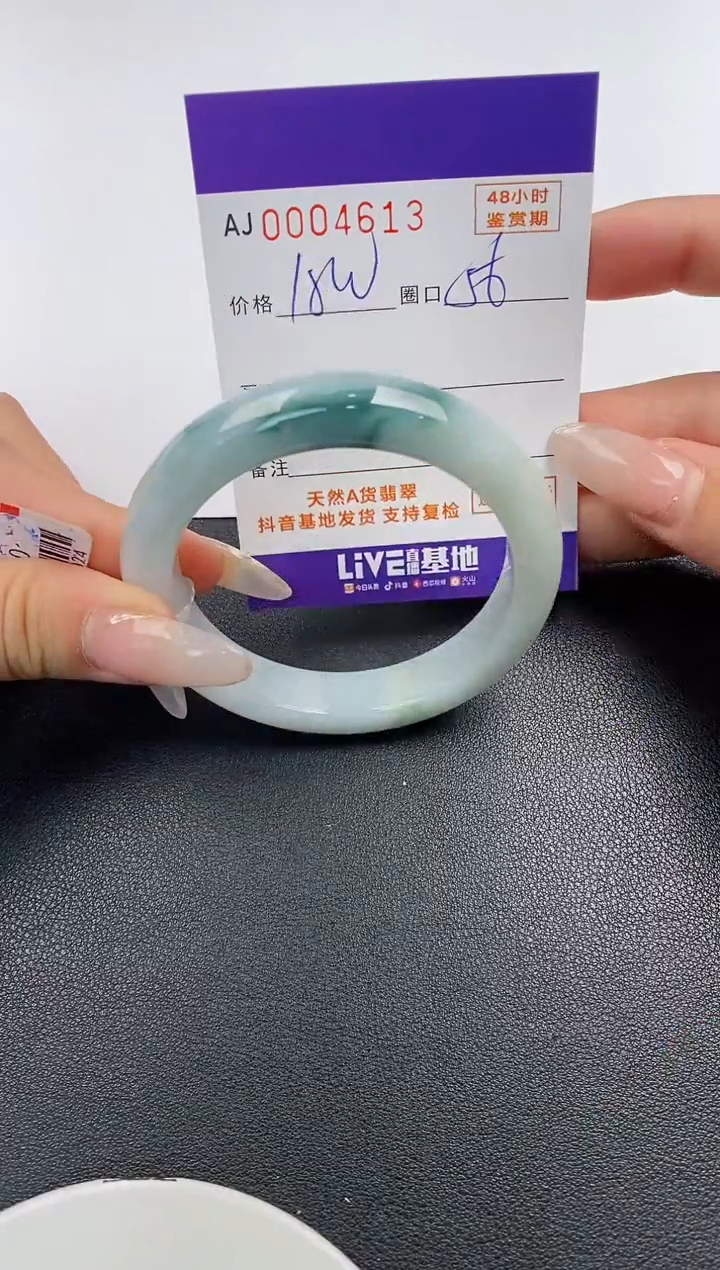 【闪购商品】翡翠手镯未镶嵌天然A货翡翠