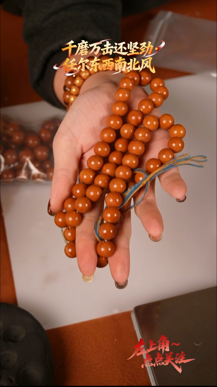 手串/手链橄榄核1.3【手串】