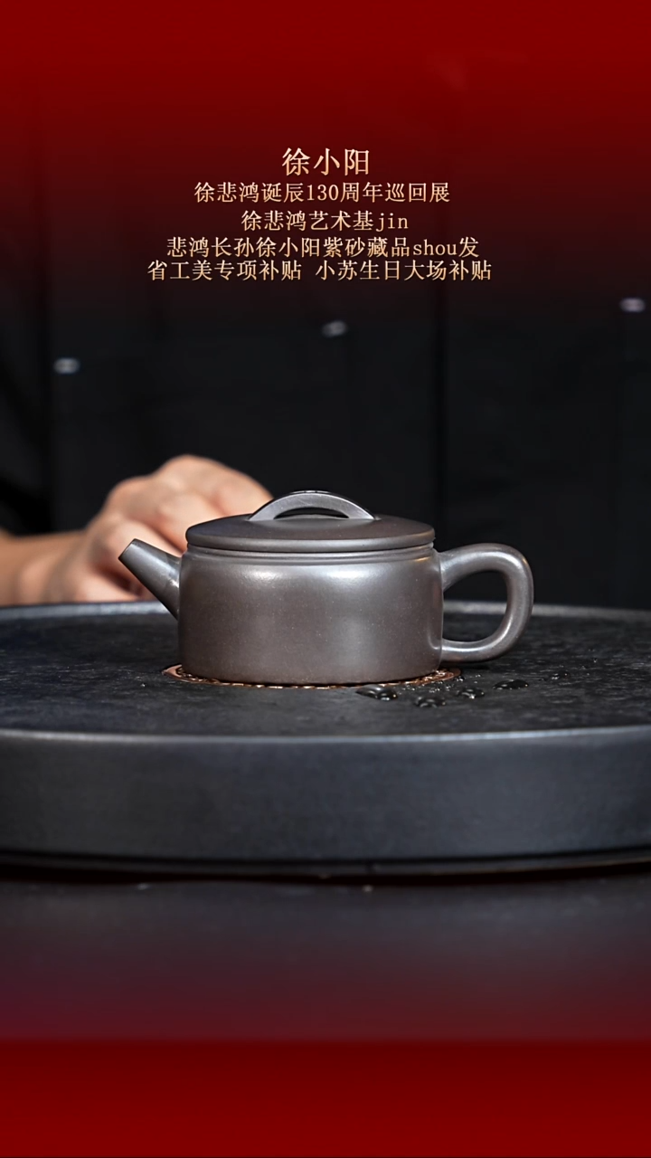 茶壶紫砂东坡紫砂甄选紫砂壶