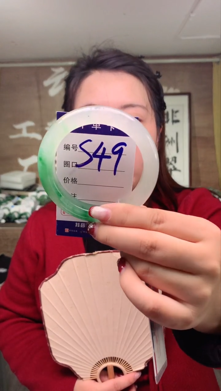 【闪购商品】石英质玉手镯未镶嵌 云之玉工厂 序号  49