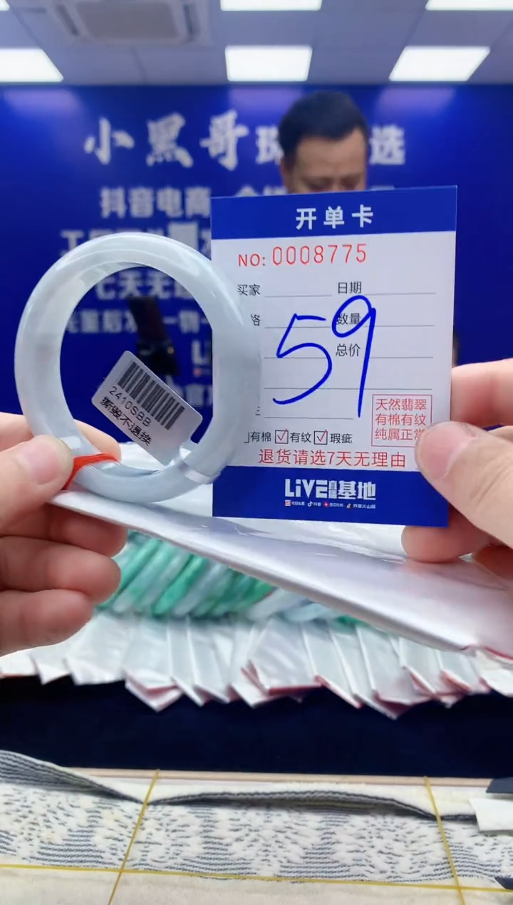 【闪购商品】翡翠手镯未镶嵌翡翠天然A货手镯