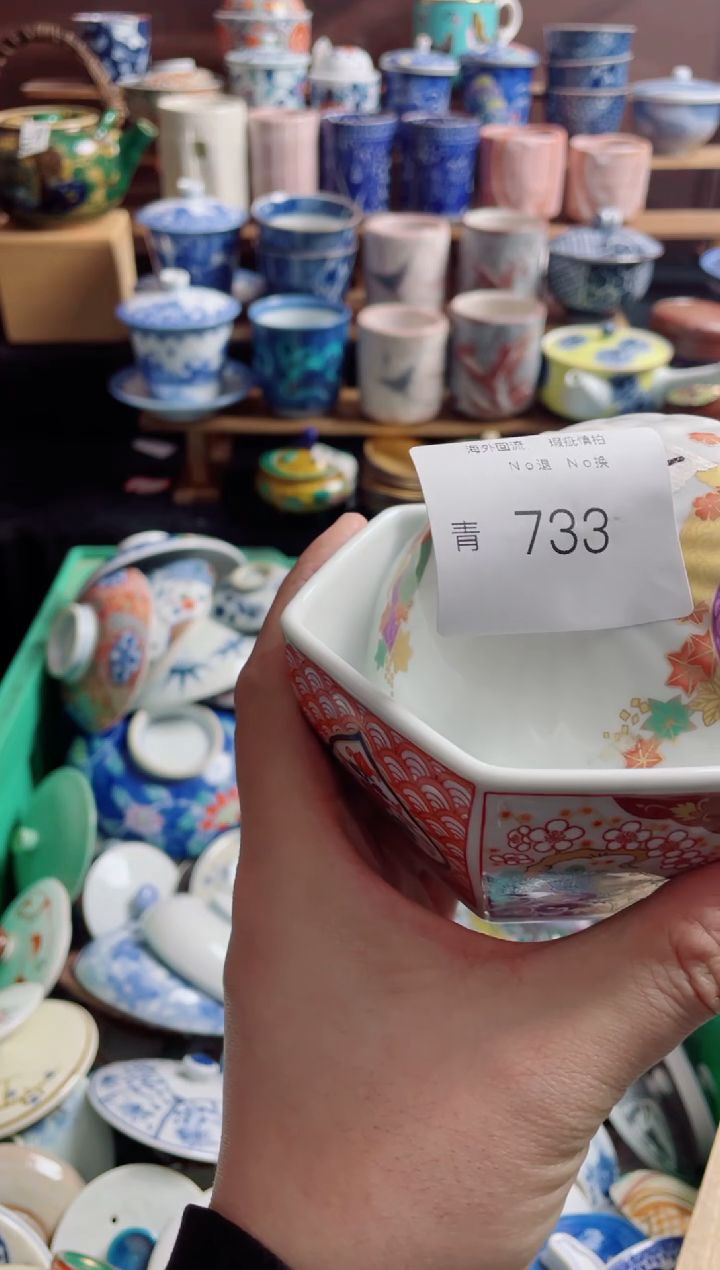 瓷片祈***愿733创意陶器