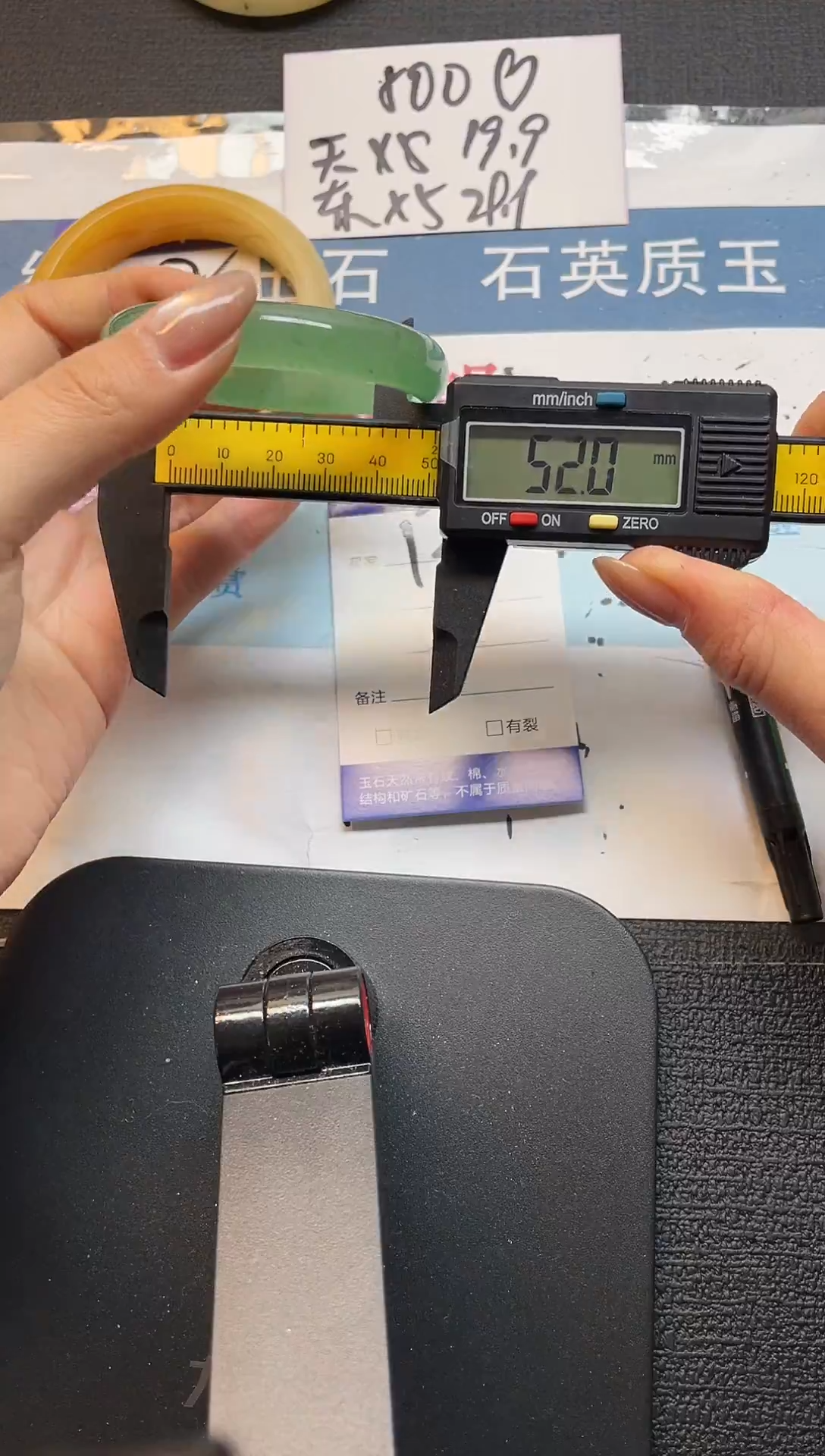 未镶嵌手镯石英质玉13-52