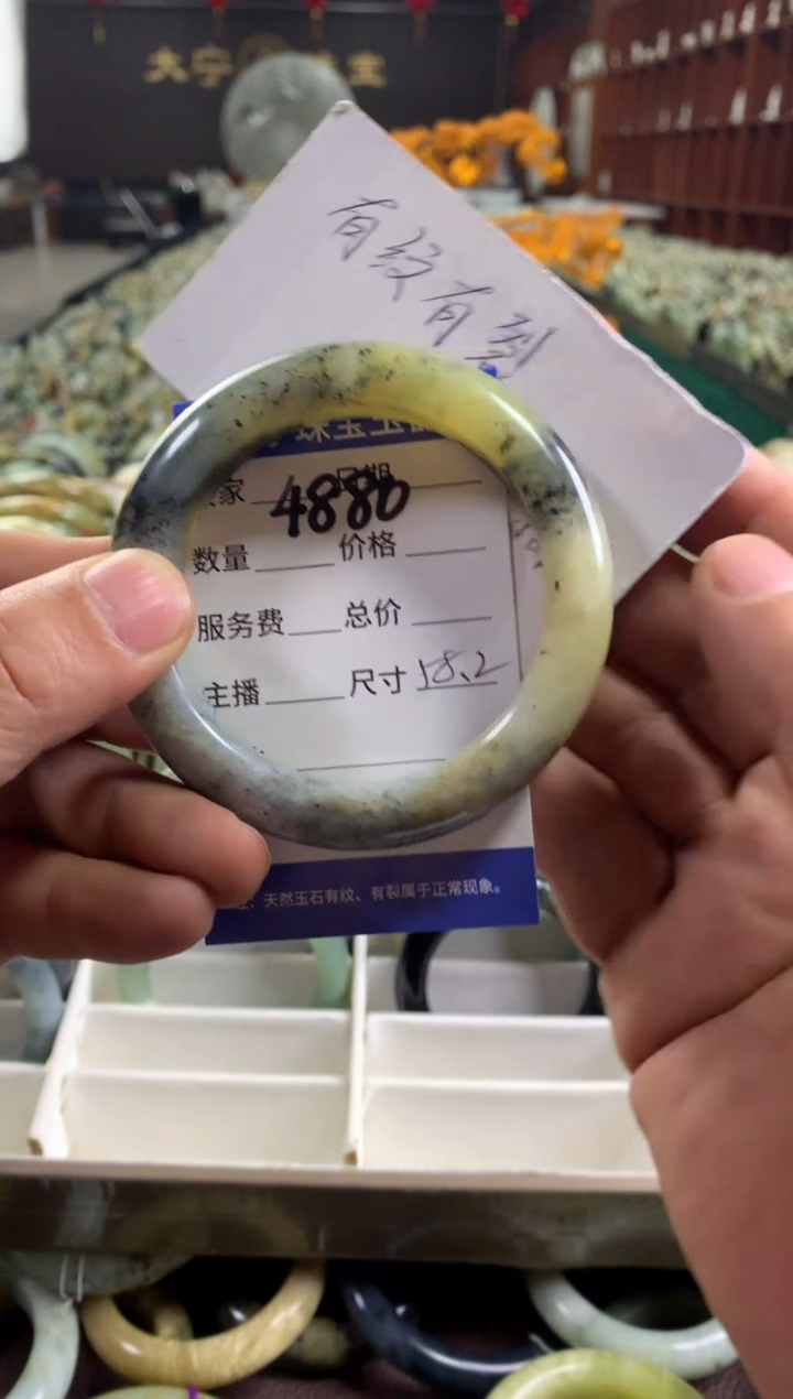 未镶嵌蛇纹石玉手镯4880