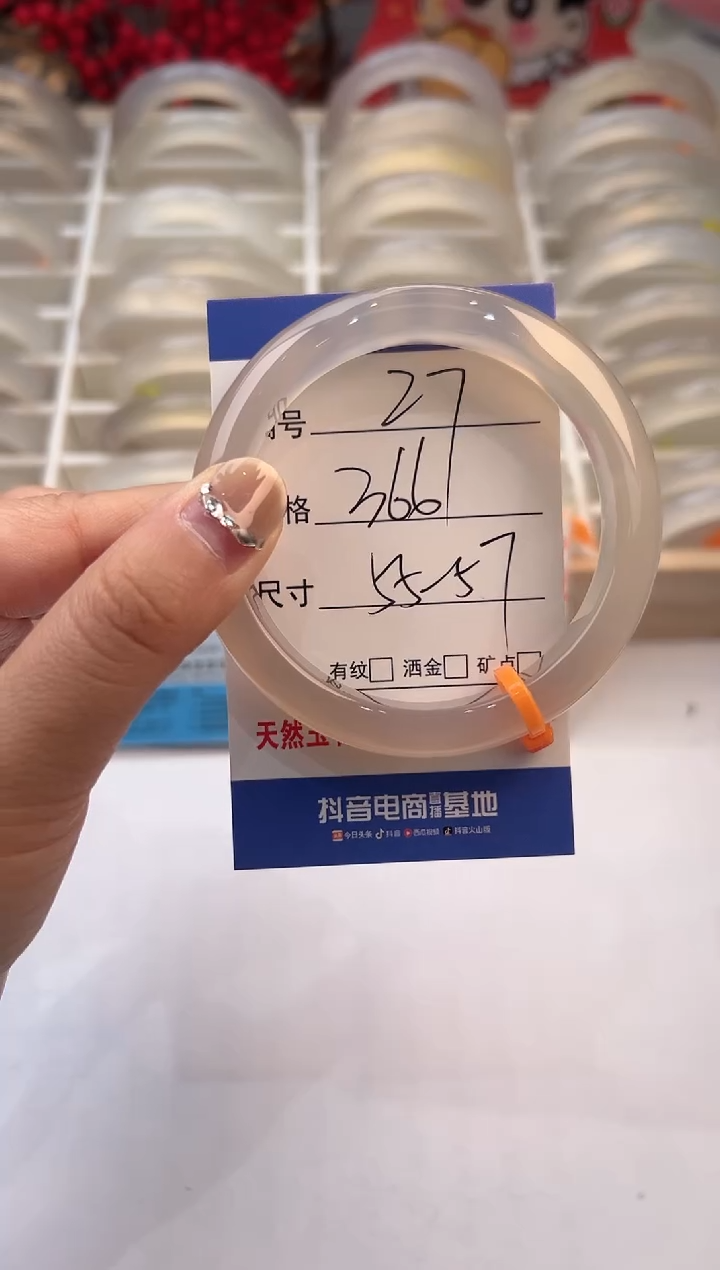 【闪购商品】玛瑙/玉髓手镯未镶嵌27-马橙1-56