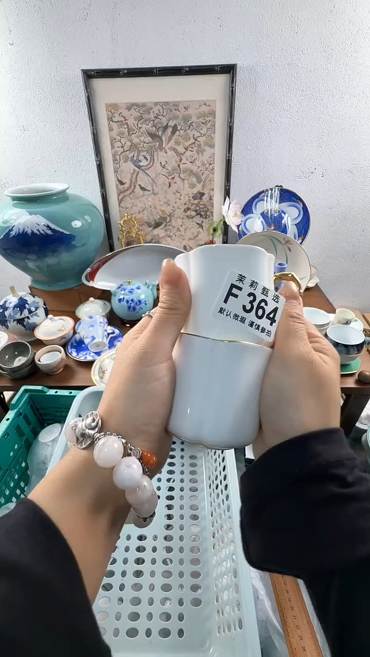 【闪购商品】茉莉甄选壹号商品F364