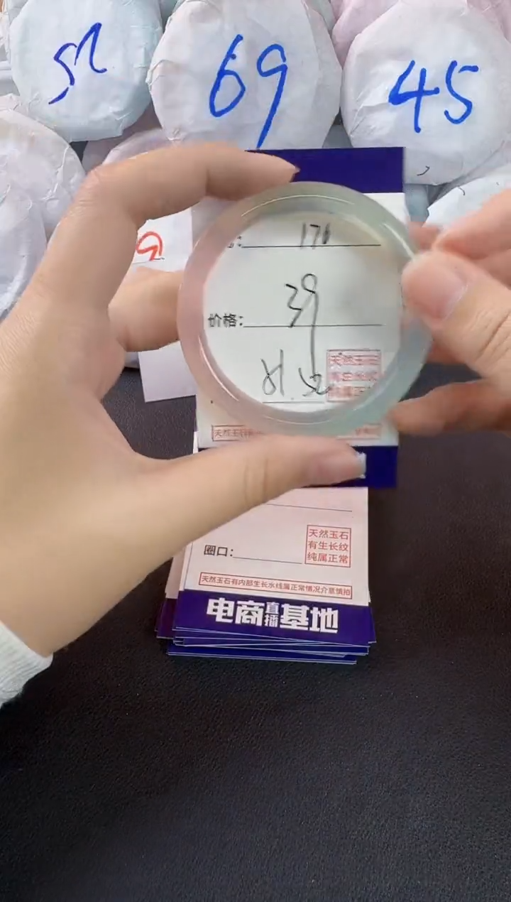 玛瑙/玉髓手镯未镶嵌176