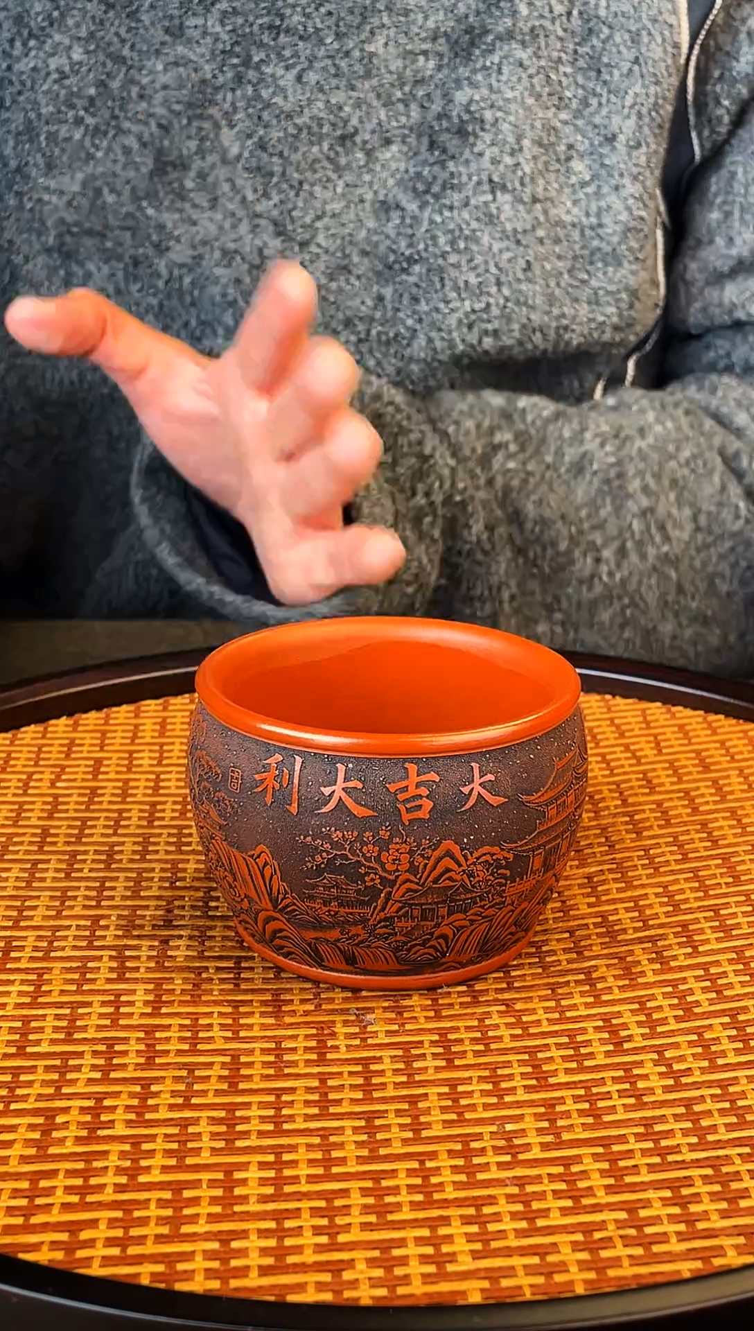 大吉大利 石红主人杯 