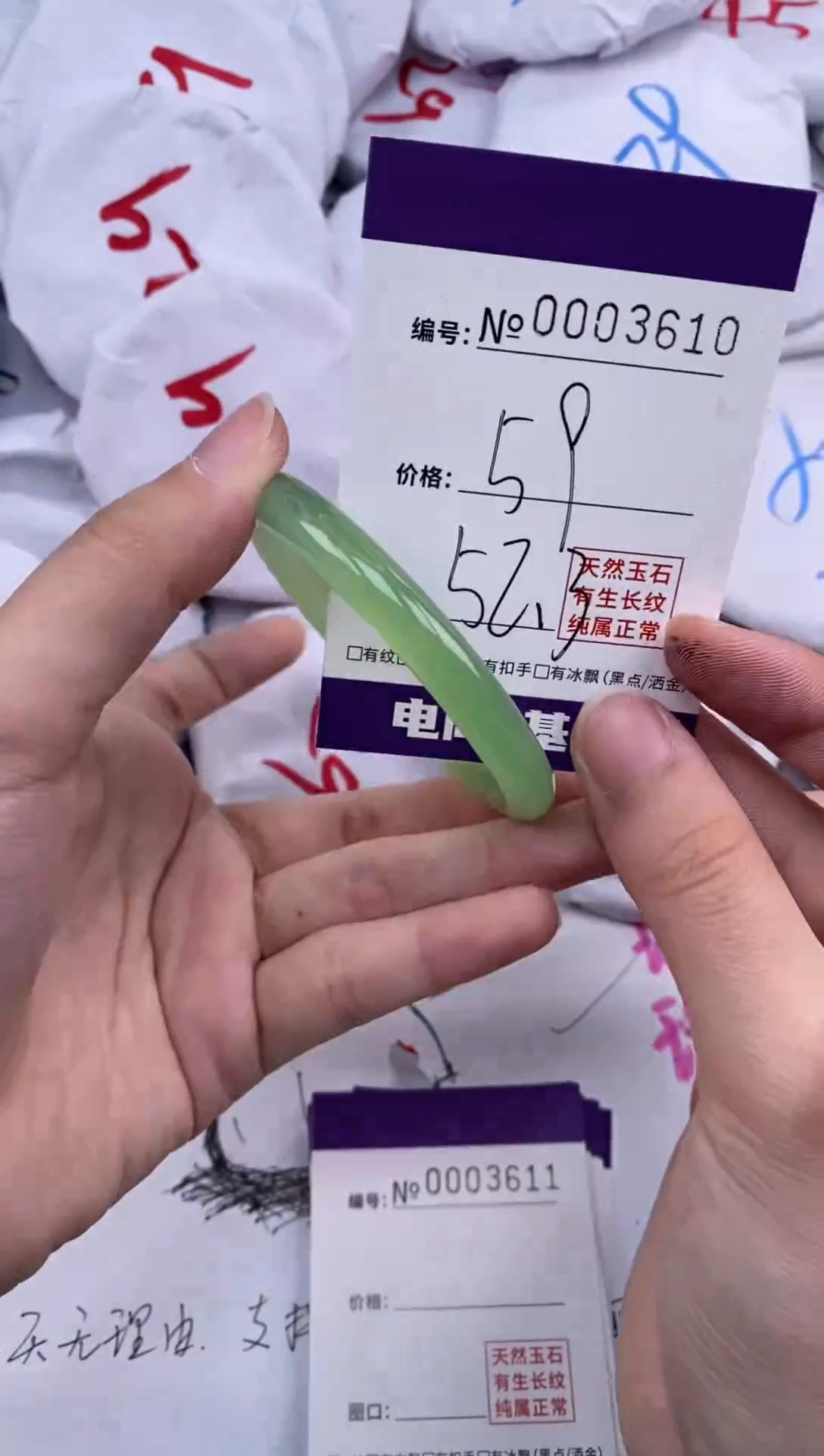 【闪购商品】玛瑙/玉髓手镯未镶嵌3610