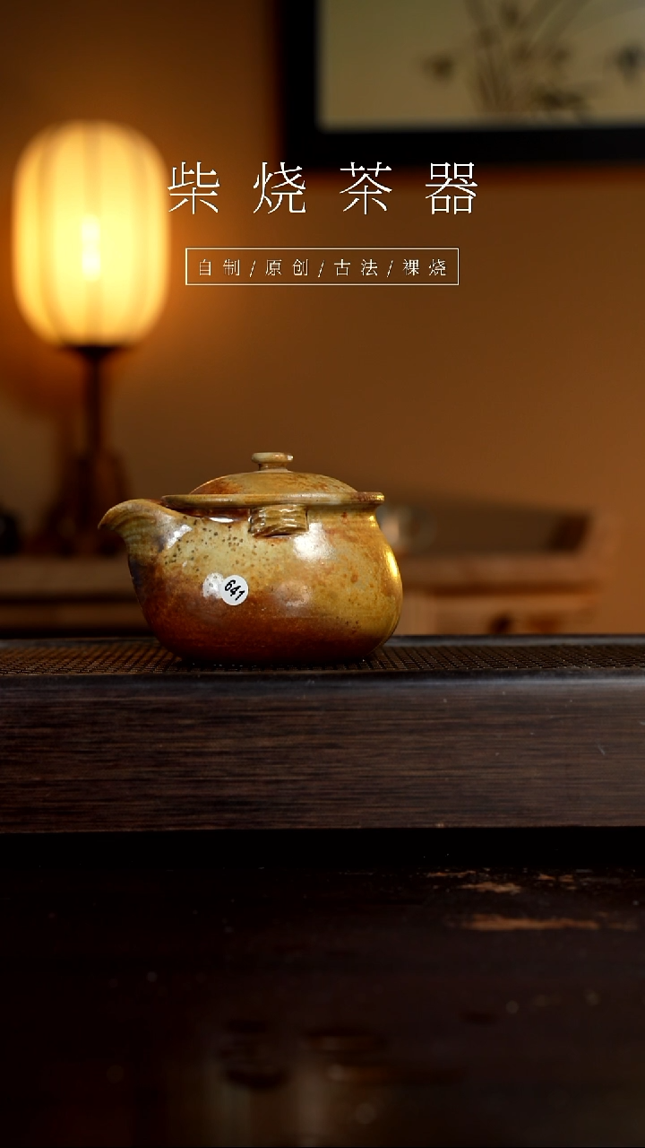 【闪购商品】641具象宝瓶           