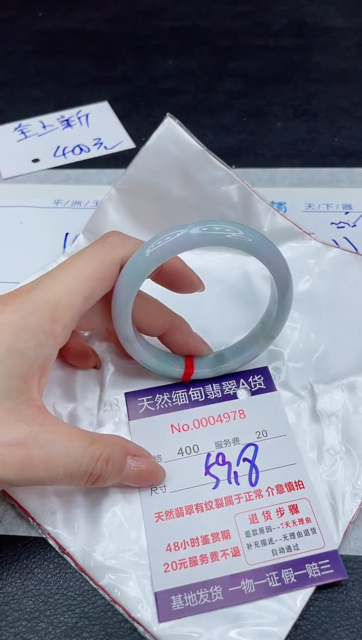 【闪购商品】翡翠手镯未镶嵌11111111