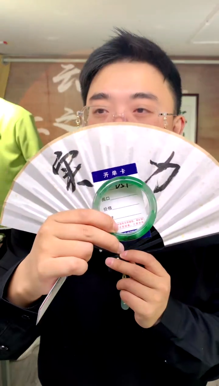 【闪购商品】石英质玉手镯未镶嵌花羽遇工厂 序号57