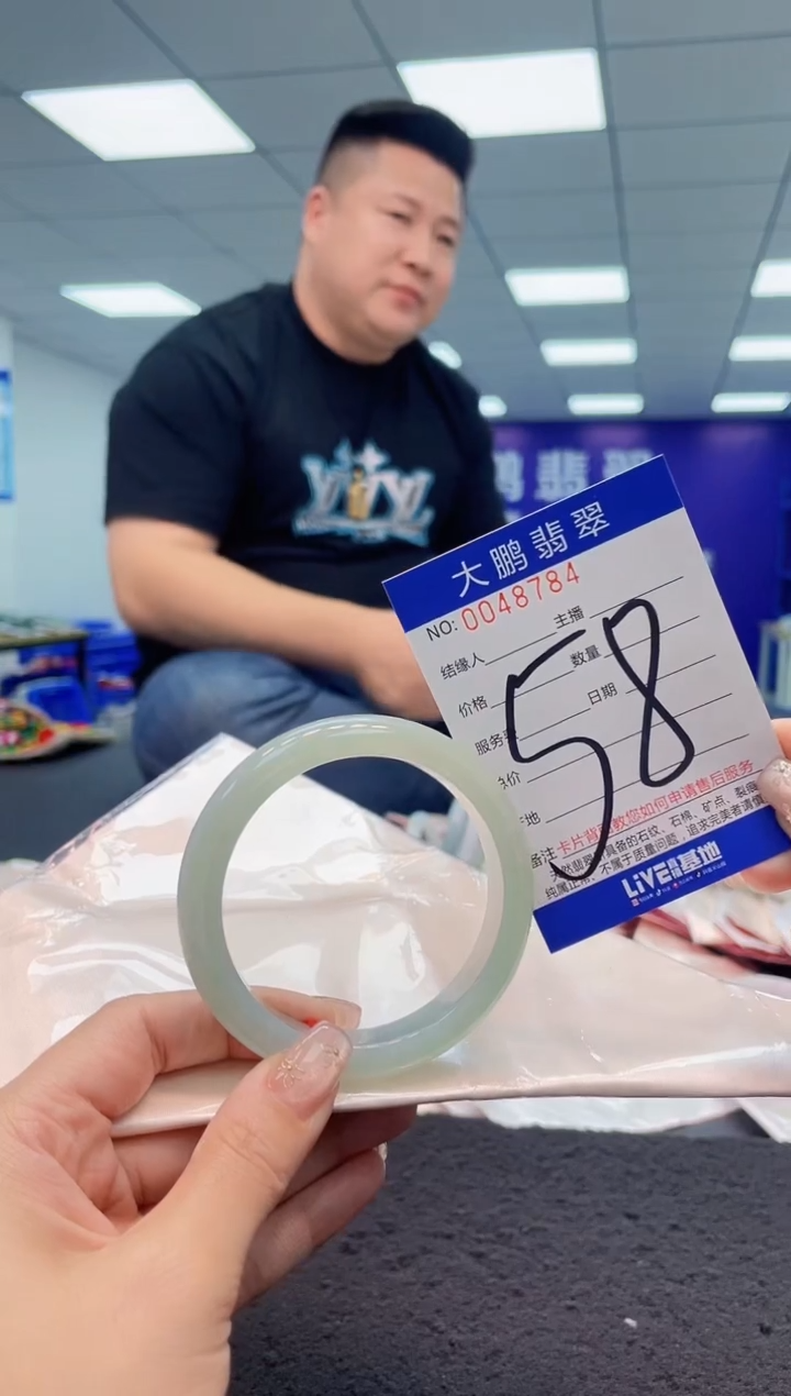 【闪购商品】翡翠手镯未镶嵌AAAAAAAAAA