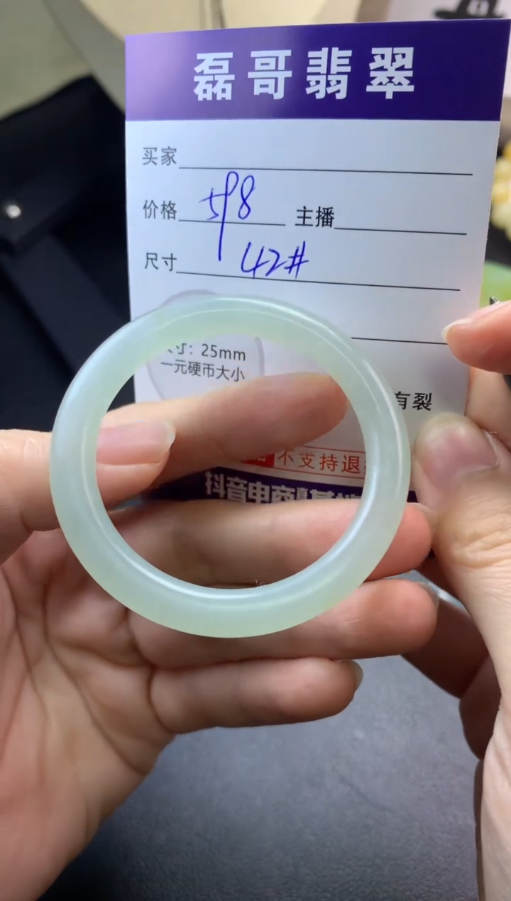 【闪购商品】定制翡翠未镶嵌毛货