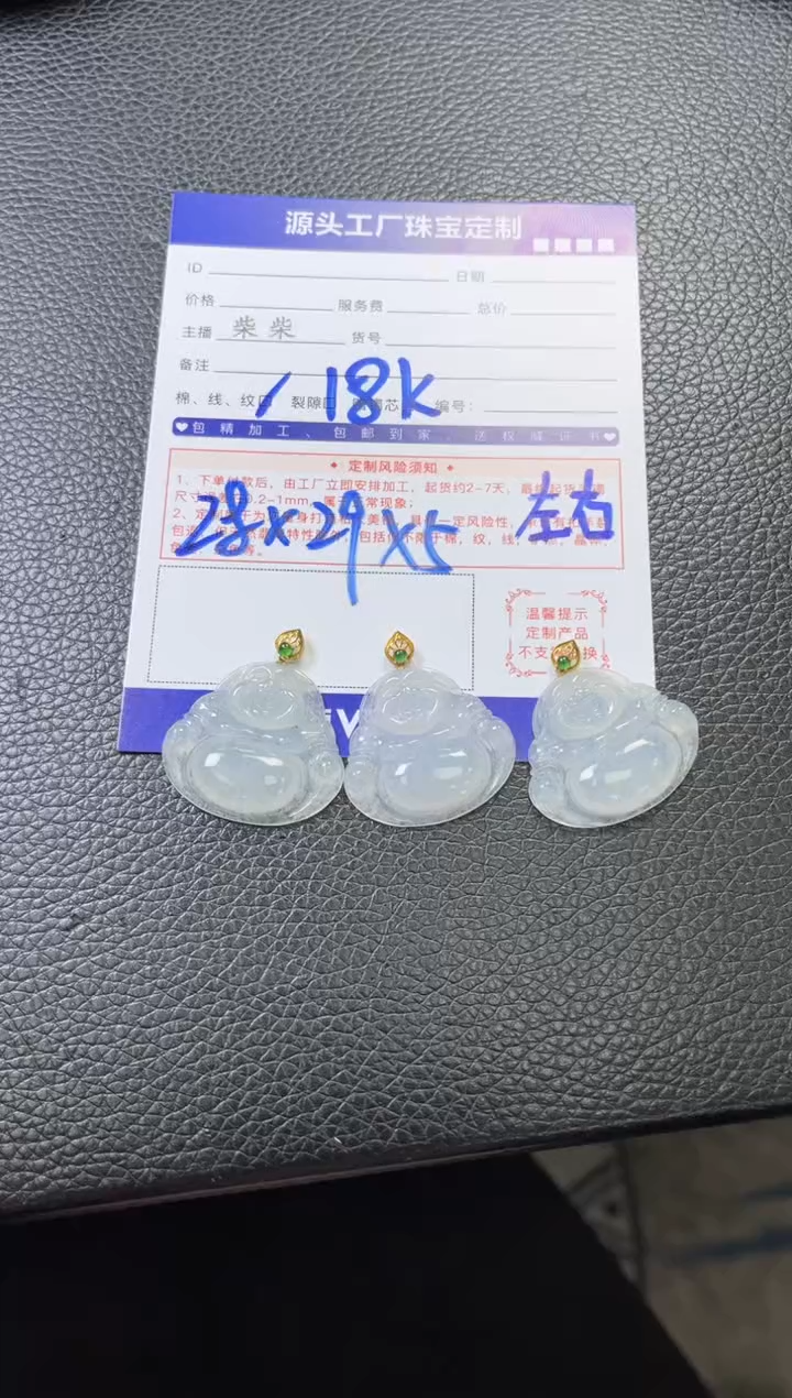 【闪购商品】翡翠挂件18K金镶嵌多样性/发一件