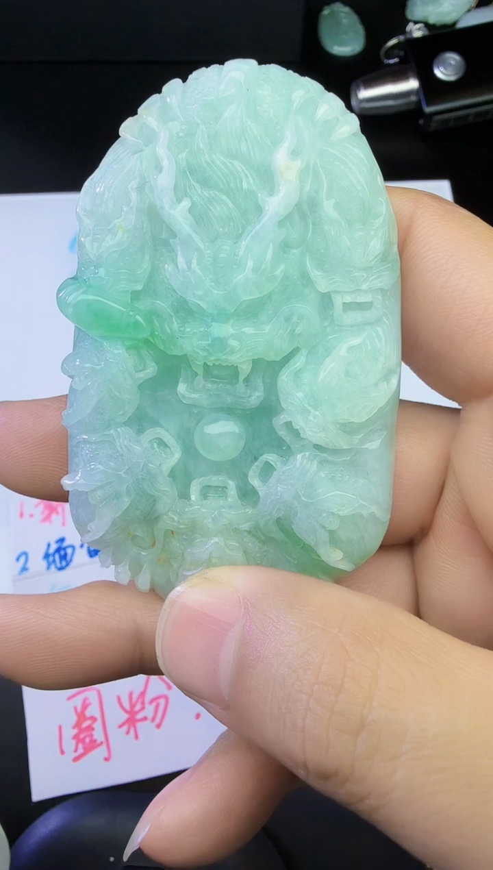 【闪购商品】翡翠颈饰未镶嵌龙牌