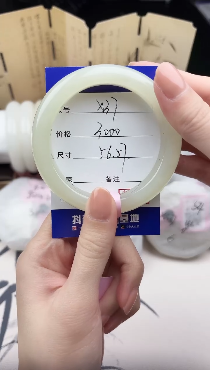 【闪购商品】和田玉手镯未镶嵌37