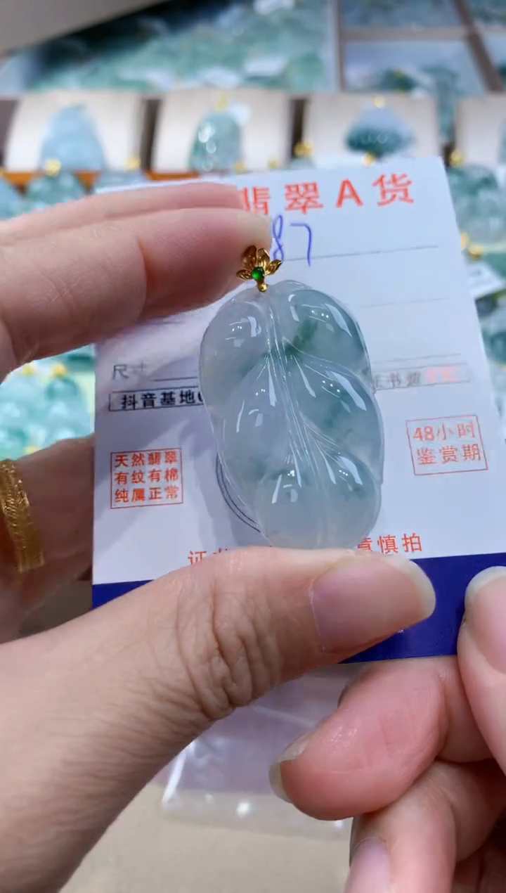 翡翠18K金镶嵌颈饰天然缅甸a货翡翠