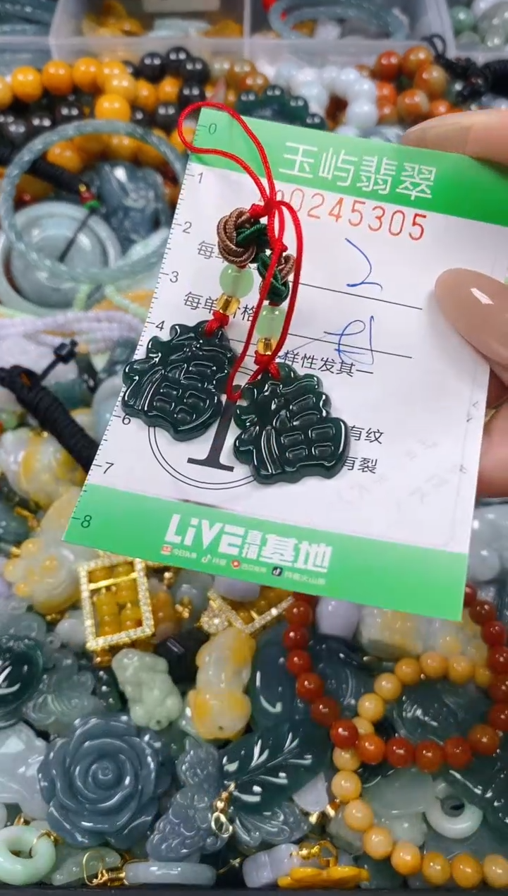 颈饰未镶嵌翡翠闪购0245305多样性发其一