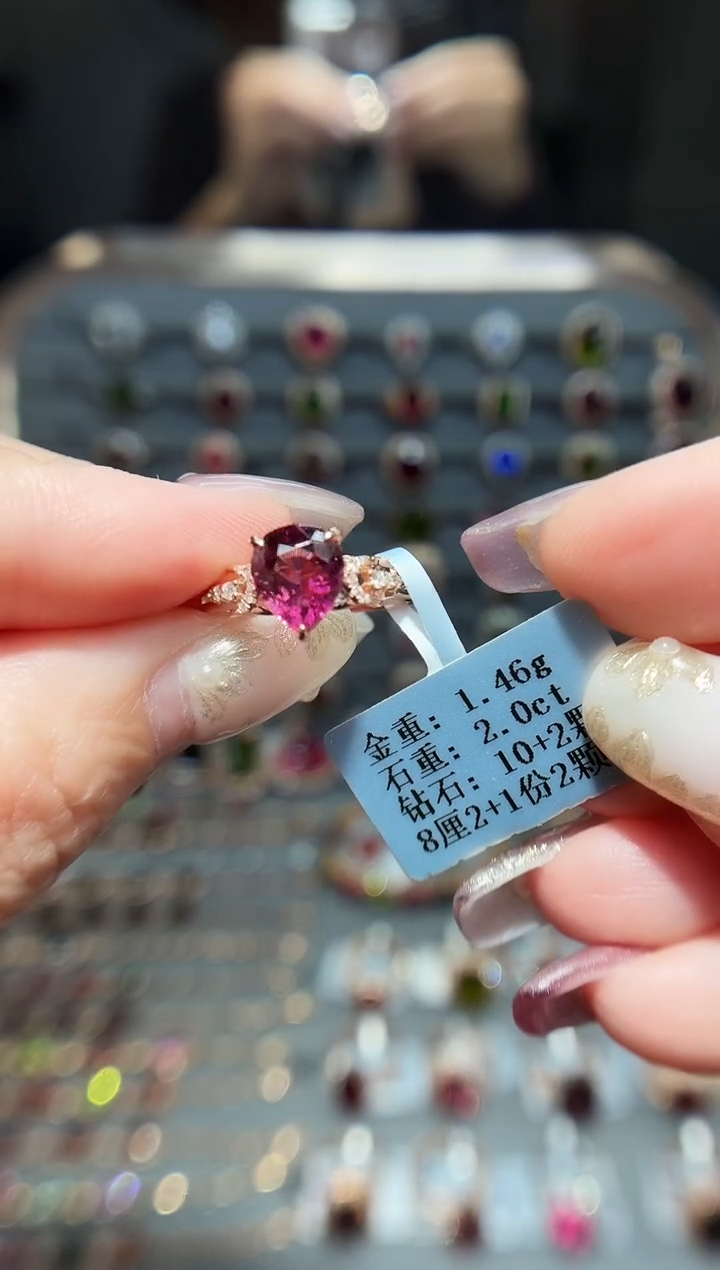 18K金镶嵌戒指碧玺2.0