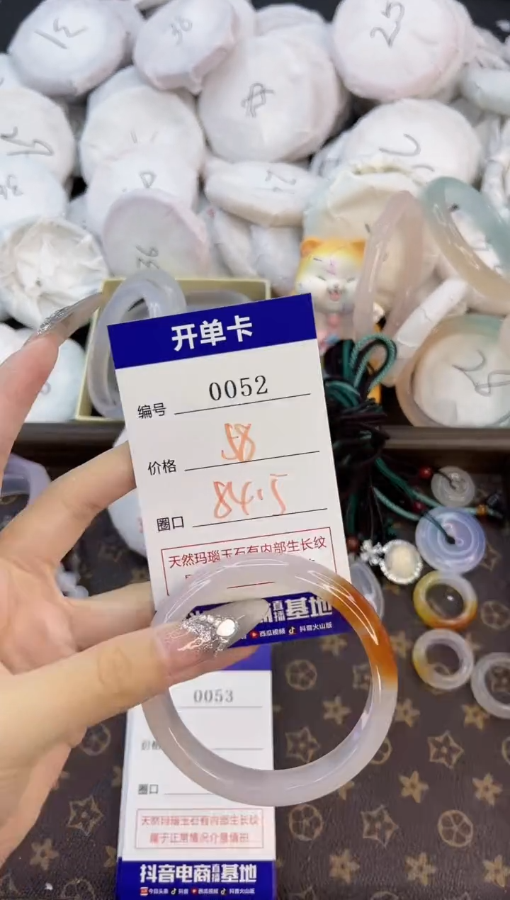 玛瑙/玉髓手镯合金0052