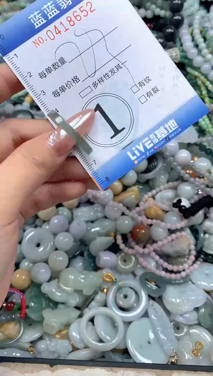 颈饰未镶嵌翡翠闪购0418652