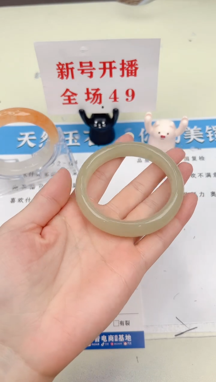 石英质玉手镯未镶嵌13