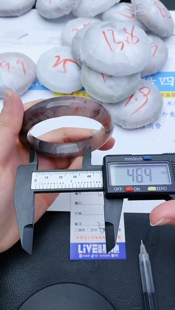 【闪购商品】石英质玉手镯未镶嵌383+57/58