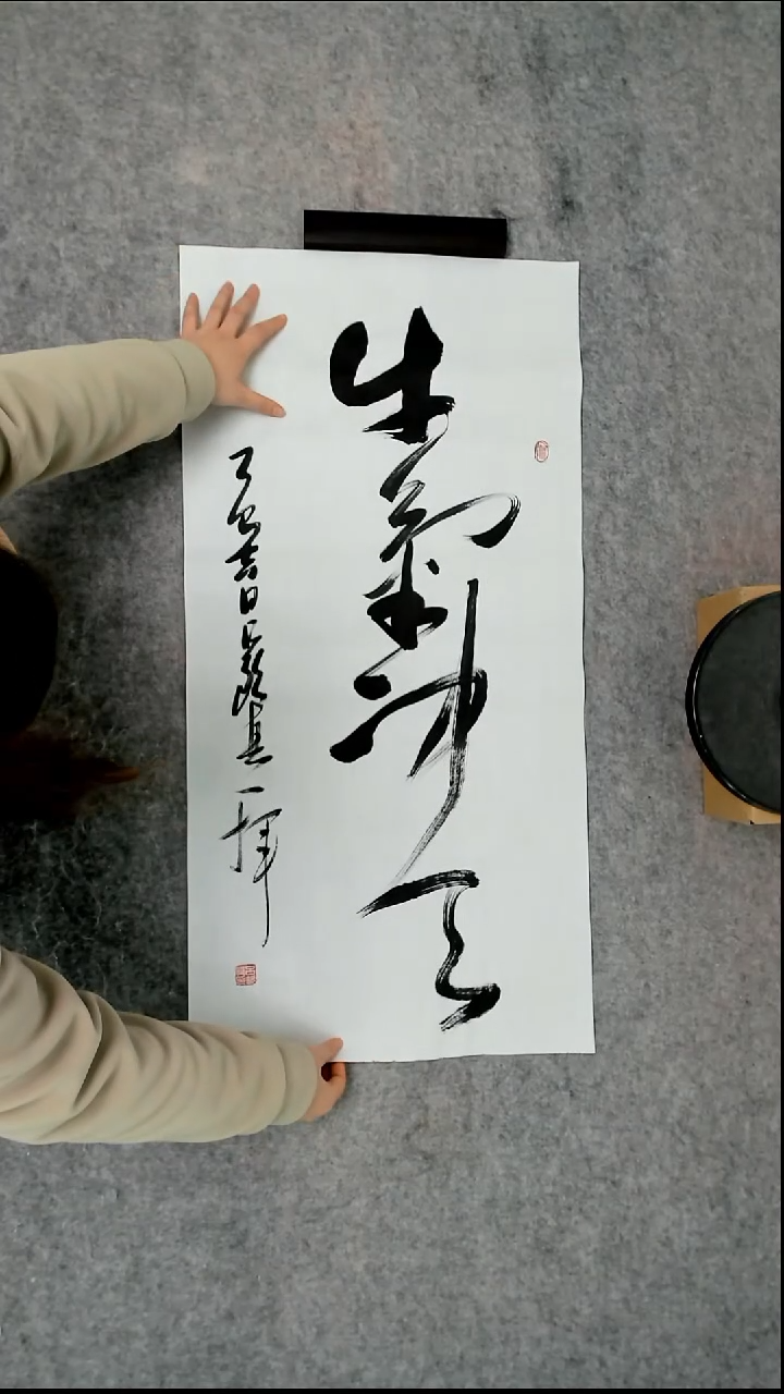 书法吕老师书法作品