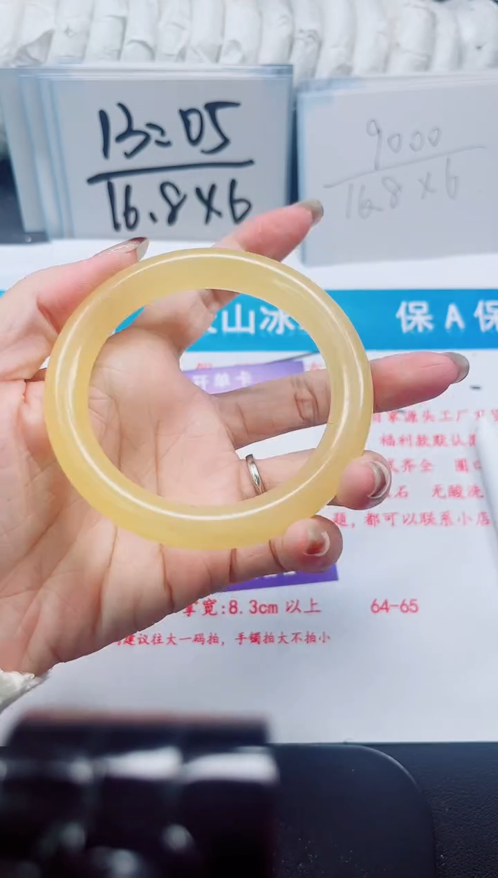 【闪购商品】石英质玉未镶嵌手镯229