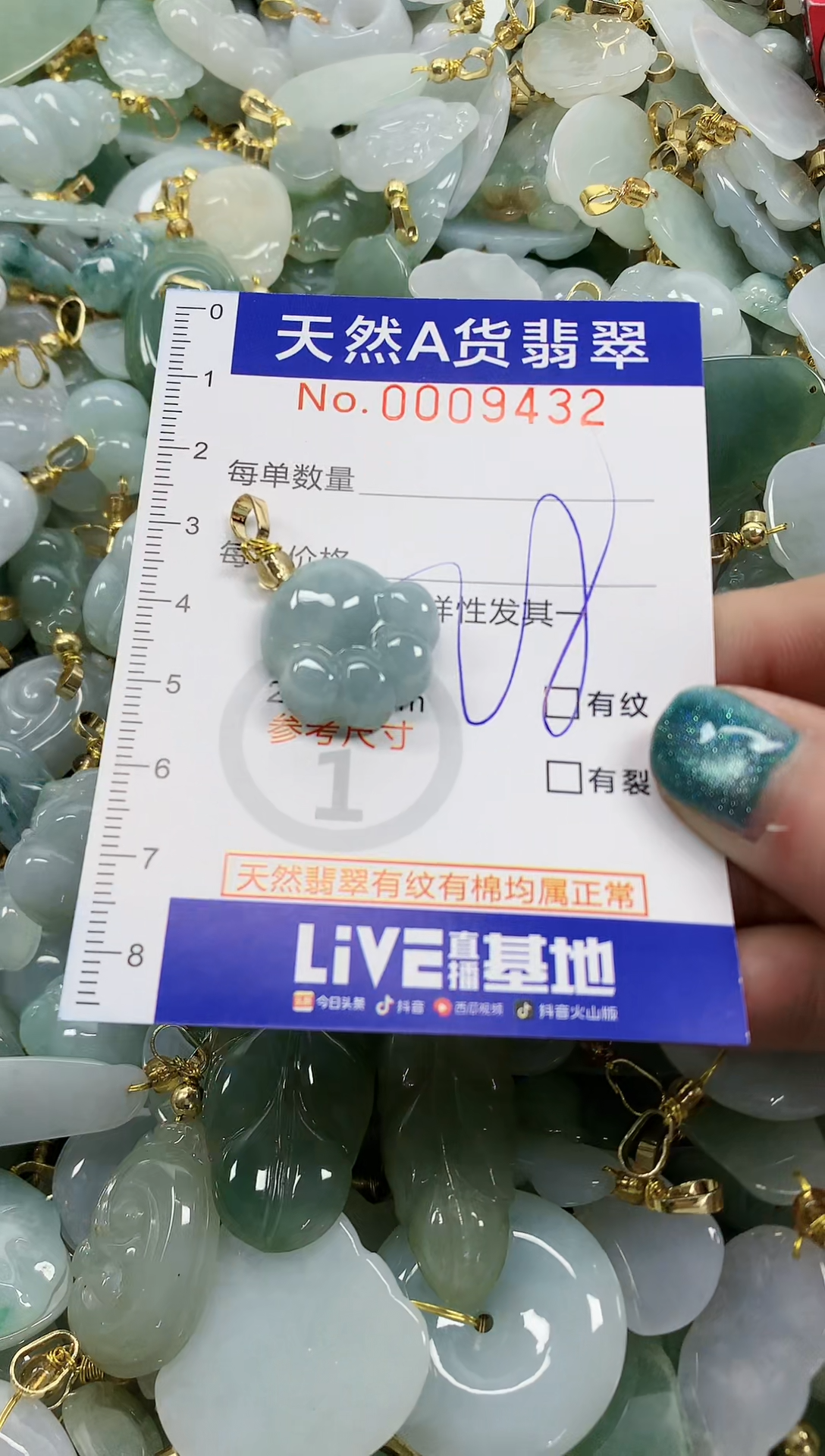 未镶嵌挂件翡翠天然A货翡翠