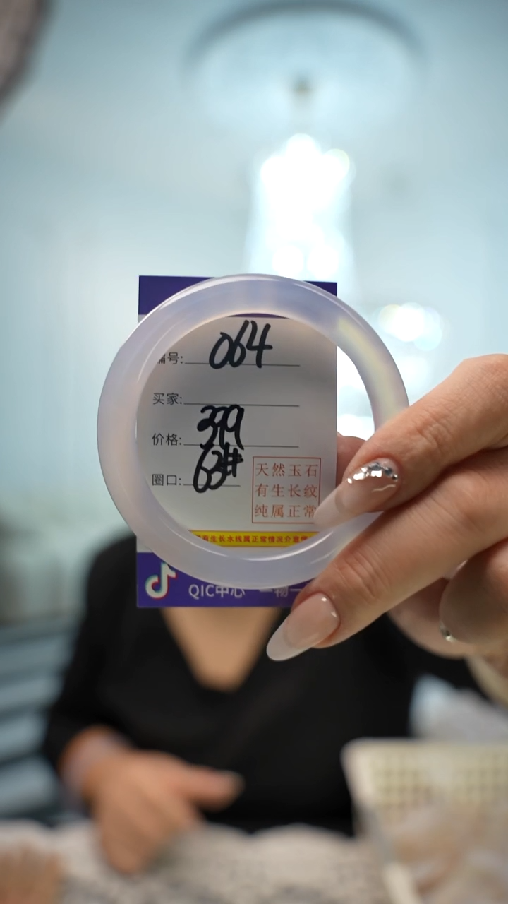 【闪购商品】玛瑙/玉髓手镯未镶嵌064