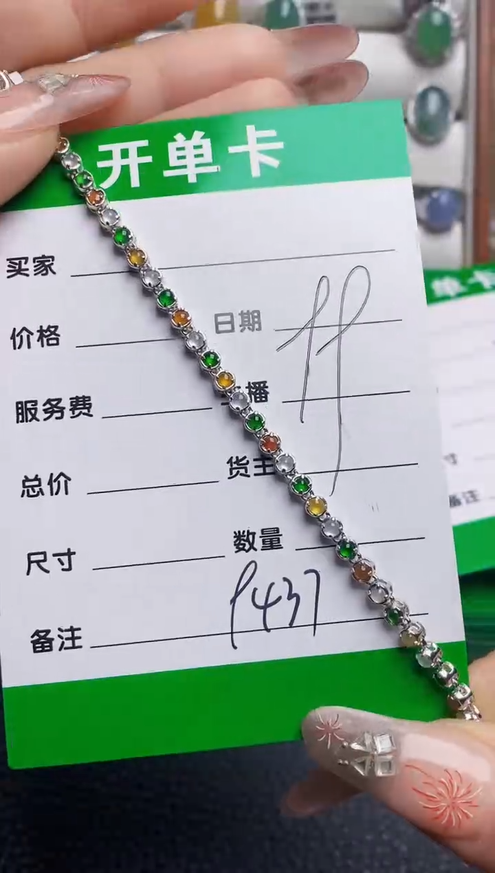 银S925镶嵌戒指翡翠9437