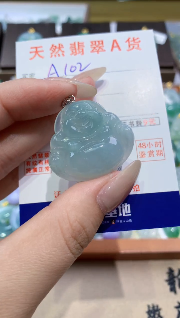 颈饰未镶嵌翡翠天然缅甸翡翠A货挂件 