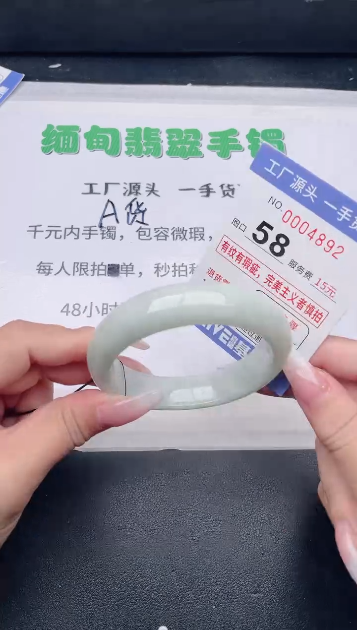 未镶嵌手镯翡翠翡翠手镯未镶嵌