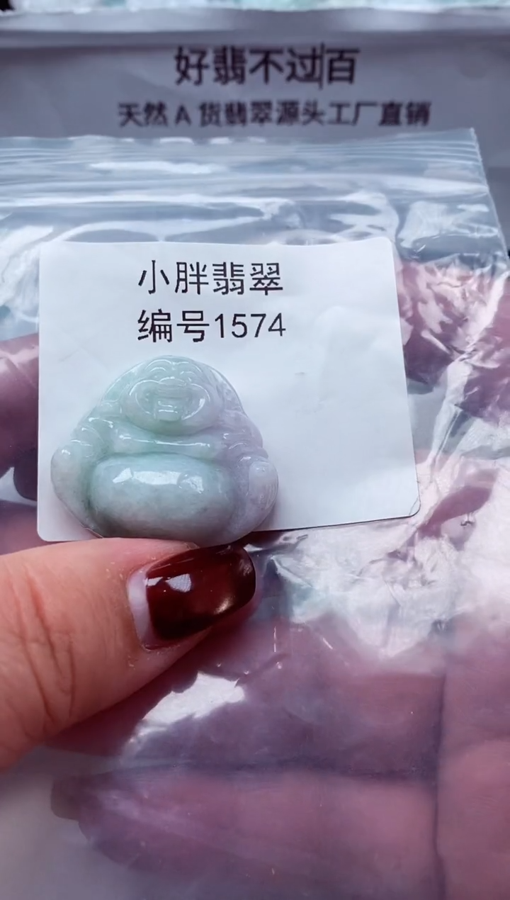 颈饰未镶嵌翡翠缅甸天然A货翡翠1574