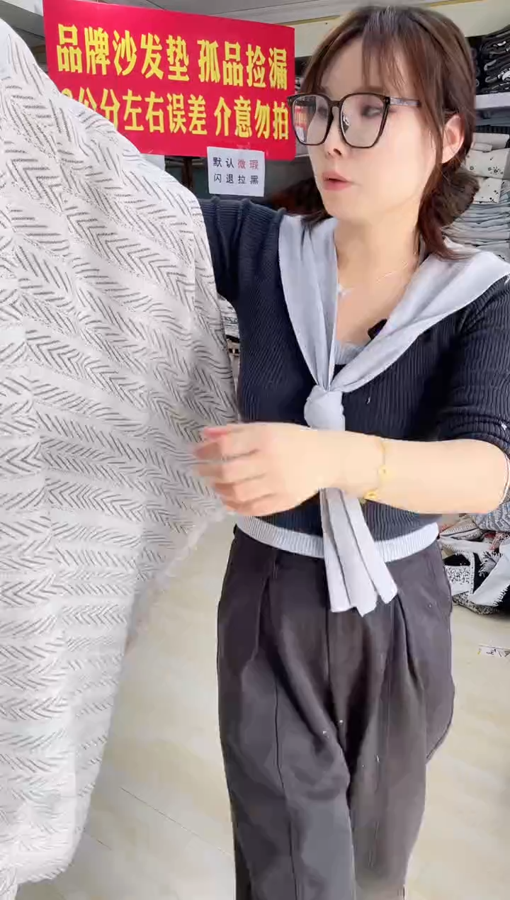 雪尼尔咖色鱼骨260