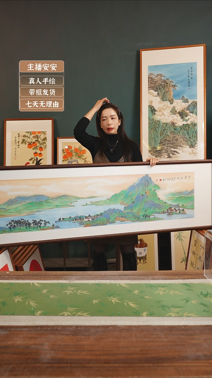 【闪购商品】国画61*丁元进50*170千里江山横胡桃色